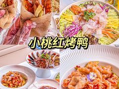 -缘·金家烤鳗鱼(西塔总店)