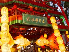-杭州宋城