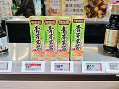 -盒马鲜生(馥邦国际店)