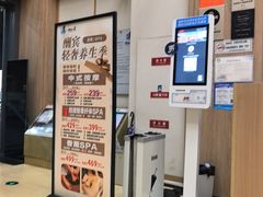 -悠然湯·汗蒸汤泉会馆