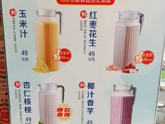 -鲜得莱渔港·小平岛海胆馆(七贤岭店)