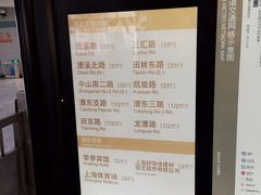 -漕溪路(地铁站)