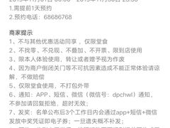 -宗泉烤全羊·烤羊腿·家常菜(解放东路店)