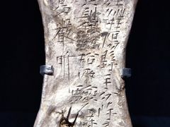 -中国江南水乡文化博物馆