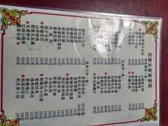 菜单-香满居张记小厨私房菜(青岛站店)