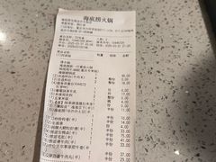 -海底捞火锅(龙湖金沙天街店)
