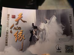 -董永七仙女文化园