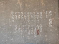 -上海观复博物馆