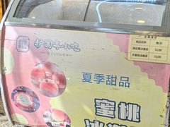 -护国寺小吃(地安门店)
