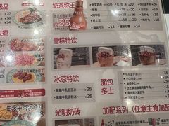 -九龙冰室(徐汇日月光店)