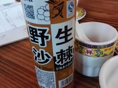 -德居源