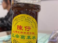 -陳仔(北京路店)