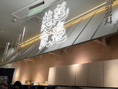 -七八冷面·延边朝鲜族美食(世纪汇店)