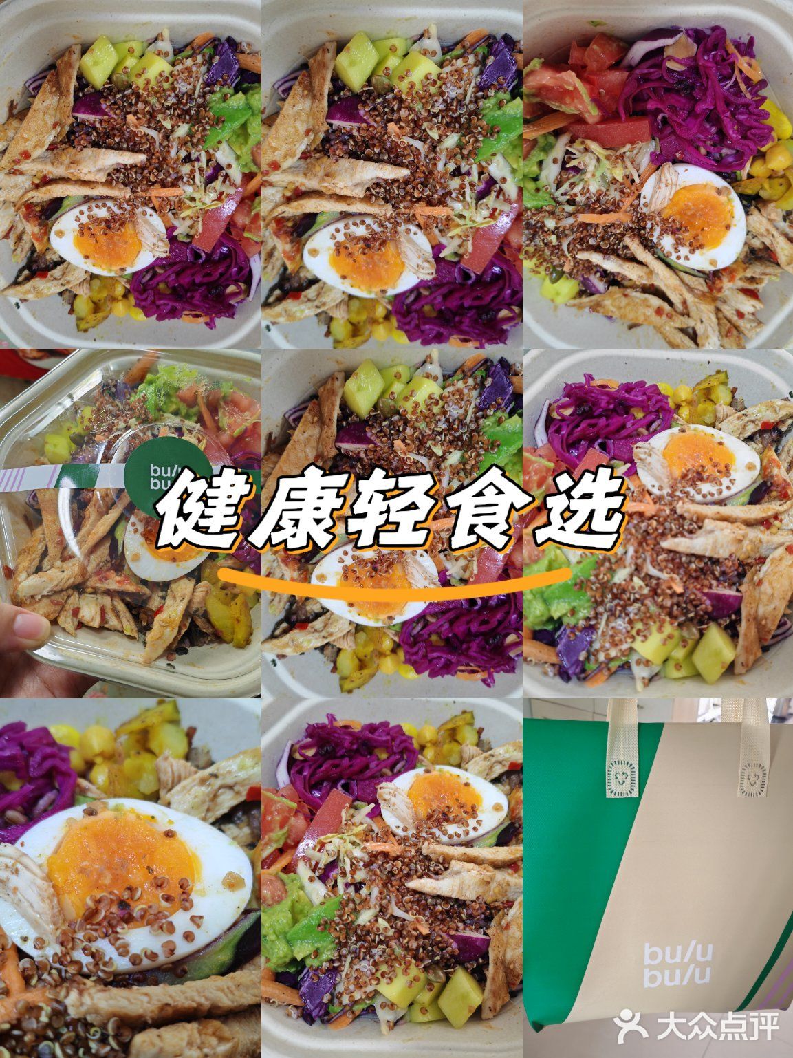 在苏州，最美的轻食体验
