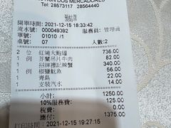 -凤城礼记鱼翅海鲜酒家(新马路总店)