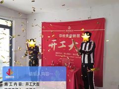 -居丽装饰空间设计(总部)