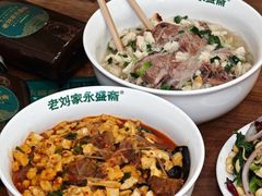 -老刘家永盛斋·传统泡馍(东关南街店)
