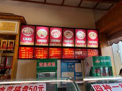 -吾味香葫芦头(安西街店)