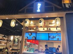 -鲜芋仙(时尚天河店)