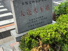 -大连美术馆