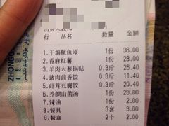 峰润大眼酒楼-大眼锅贴水饺(河东店)