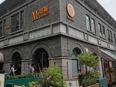 -1912街区