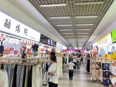 -成都国际商贸城