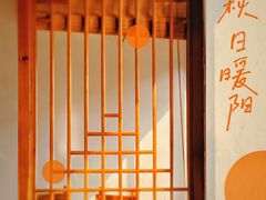-大自然醉鹅·铁锅火焰鹅(上海联洋店)