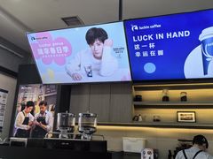 -瑞幸咖啡(国际珠宝交易中心店)