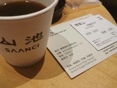 -SAANCI山池咖啡(卓悦中心店)