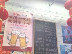 -谢记上海大排档(长寿路店)