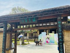-南阳卧龙岗武侯祠