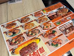 -吉野家(首创奥特莱斯店)