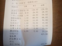 -松月湖大酒店