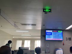 -苏州大学附属第二医院(三香院区)