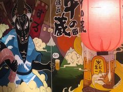 -牛藏·黑毛和牛烧肉(环市东店)