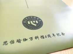 点击看大图 -思怡瑜伽·普拉提·减脂塑形