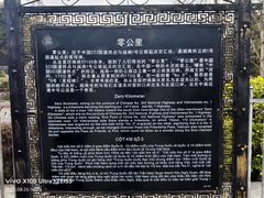 -友谊关景区