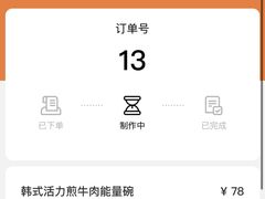 -Wagas沃歌斯(北京君太百货店)