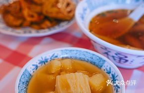 Gannan Taro Sweet Water