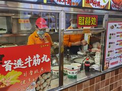 -味然香(海珠中店)