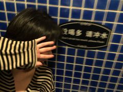 -Global酒吧(五道口店)