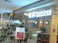 -表妹香港靓点餐厅