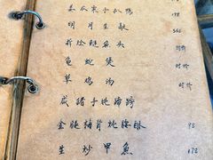 -广迎居老正兴菜馆