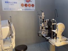 -宝岛眼镜(北京亚运村旗舰店)