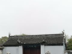 -水绘园