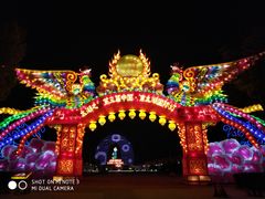 -湖州太湖旅游度假区-月亮广场