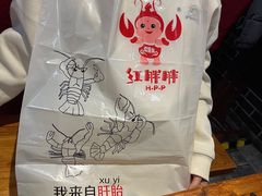 -红胖胖龙虾王·本地菜