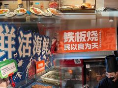 -海德温泉生活馆(朝阳大悦城店)