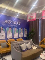 -丽都整形美容医院·全国连锁旗舰店